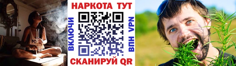 Где найти наркотики Белокуриха ГАШИШ  СОЛЬ  Codein  АМФ  Кокаин  МЕФ 