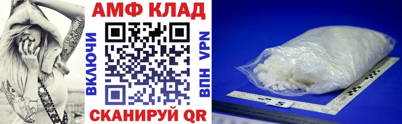 нарко площадка клад  ссылка на мегу ссылка  Белокуриха  АМФ Розовый 