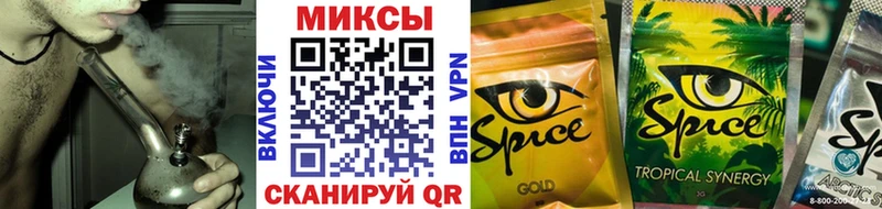 Бутират бутик  Белокуриха 