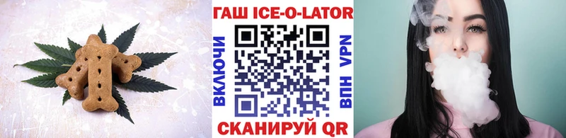 что такое наркотик  Белокуриха  Печенье с ТГК марихуана 