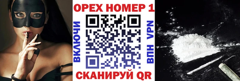 КОКАИН Колумбийский  где купить наркотик  Белокуриха 