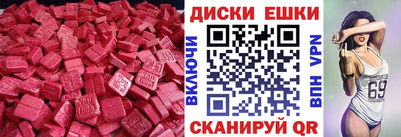 mega рабочий сайт  купить  цена  Белокуриха  ЭКСТАЗИ Дубай 