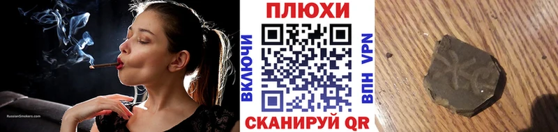 даркнет телеграм  Белокуриха  ГАШИШ VHQ 