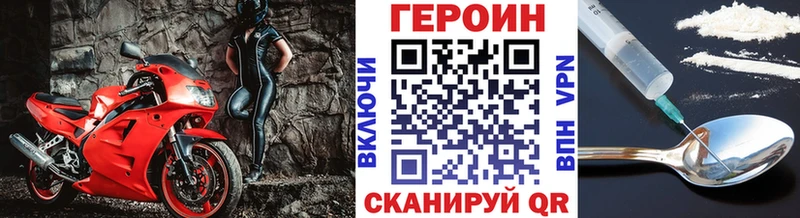 где купить   это клад  Героин Heroin  Белокуриха 