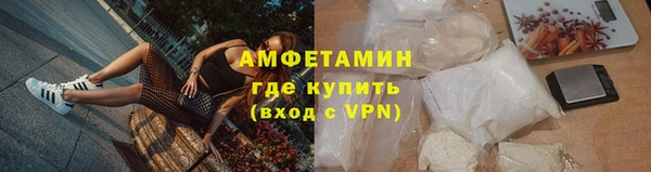 спайс Нягань