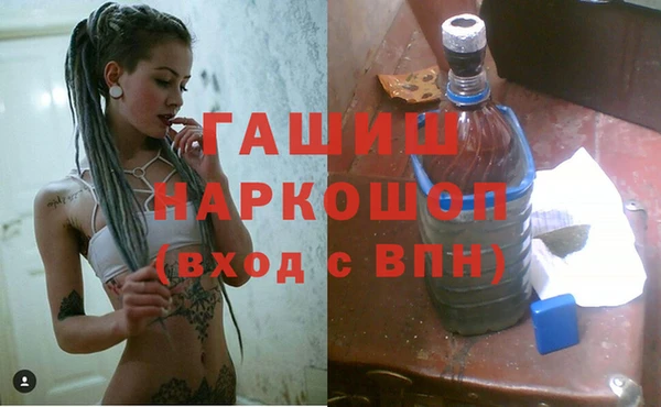 героин Балахна