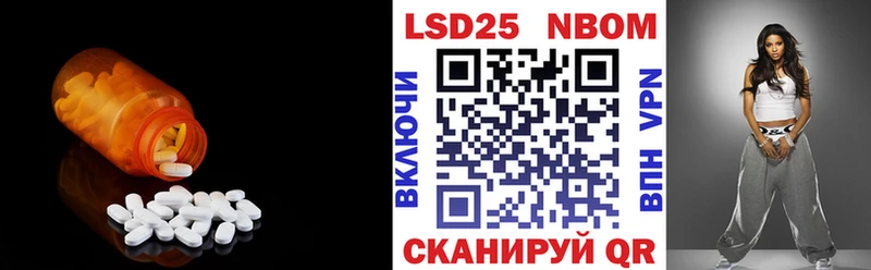 LSD-25 экстази ecstasy  купить   гидра зеркало  Белокуриха 