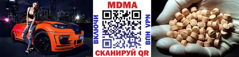 МДМА молли Белокуриха