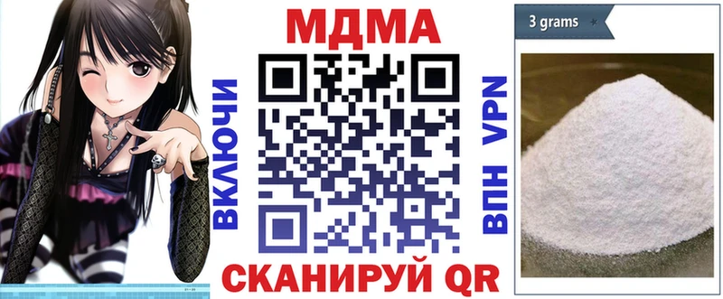 МДМА молли  даркнет сайт  Белокуриха 