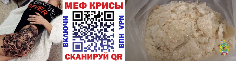 наркотики  Белокуриха  МЯУ-МЯУ VHQ 