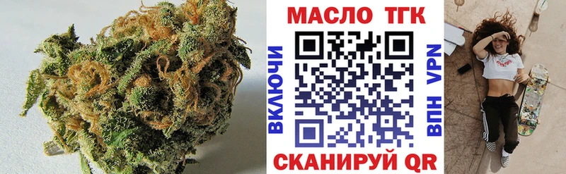 мега   Белокуриха  Дистиллят ТГК гашишное масло 